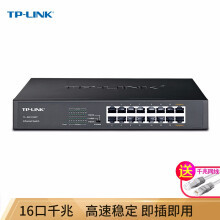 網絡寬帶交換機 價格、圖片、品牌及選購指南