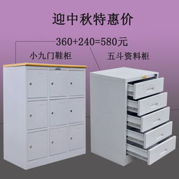 鋼制辦公柜廠家直銷 從文件柜到存包柜，一站式空間解決方案